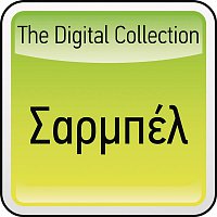 Sarbel – The Digital Collection