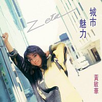 Zeta Wong – Cheng Shi Mei Li