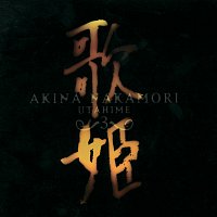 Akina Nakamori – Utahime3 -Shuumaku-