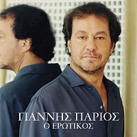 Giannis Parios – Yiannis Parios O Erotikos