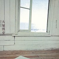 Hakudo Otsuka – Sugisarishi Omoidewa