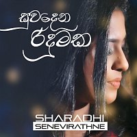 Sharadhi Senevirathne, Nimesh Kulasinghe – Suwadena Ridumaka
