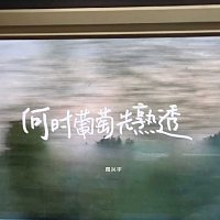 Přední strana obalu CD ???????