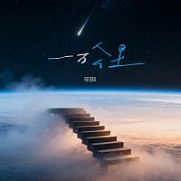 Přední strana obalu CD ????