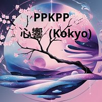 Přední strana obalu CD 心響 (Kokyo)
