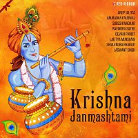Přední strana obalu CD Krishna Janmashtami