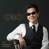 Masatoshi Ueda – Tsubasano Kage