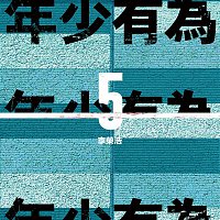 Přední strana obalu CD If I Were Young