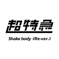 chotokkyu – Shake body [Re-ver.]