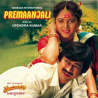 Manjula Gururaj – Premaanjali (Original Motion Picture Soundtrack)