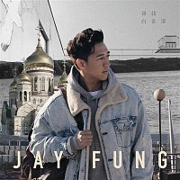 Jay Fung – Finding Buckingham