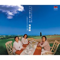 Kaientai – Itsuka Mita Aoi Sora