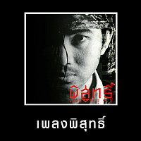 Přední strana obalu CD ????????????