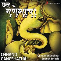 Various  Artists – Chhand Ganeshacha