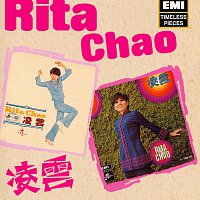 Rita Chao – Rita Chao