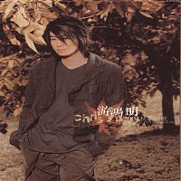 Chris Yu – Autumn Love Songs 2004---The First Thousand Days (Lower Price)