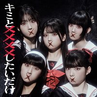 Phantom Siita – Just Wanna xxxx With You