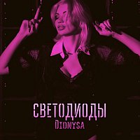 Přední strana obalu CD Светодиоды