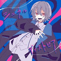 Fty, KAFU – Cynical Dystopia