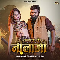 Samar Singh, Shilpi Raj – Kamar Ke Nilami