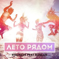 Khamzin, Ruslan – Лето рядом (feat. Ruslan)