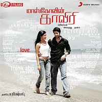SS Thaman – Moscowin Kaveri (Original Motion Picture Soundtrack)