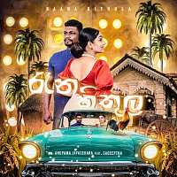 Anupama Jayasekara, Sadeeptha – Raana Kithula (feat. Sadeeptha)