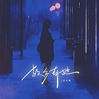 Přední strana obalu CD ????