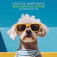 Kostas Martakis, Joanne, Khay Be – Thelo Epigontos Diakopes