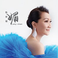 Chen Li Mei – Ni Zai Na Li , Ai Jiu Zai Na Li