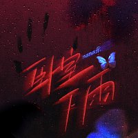 Přední strana obalu CD ????