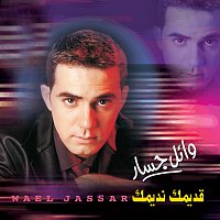 Wael Jassar – Adimak Nadimak