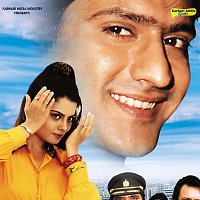 Kumar Sanu – Ganga Jamuna