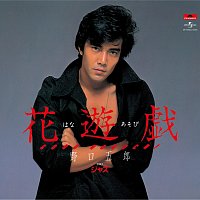 Goro Noguchi – Hanaasobi