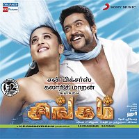 Devi Sri Prasad – Singam (Original Motion Picture Soundtrack)