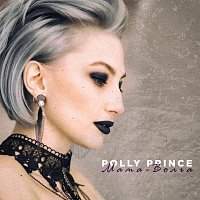 Přední strana obalu CD Мама волга