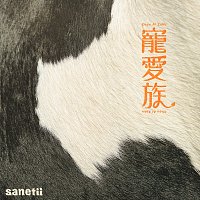 sanetii – Beloved species