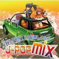 Různí interpreti – Drive Ga 100bai Tanoshikunaru J-POP Mix
