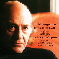 Mikis Theodorakis, Ioulita Iliopoulou – To Monogramma