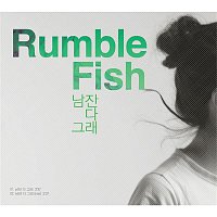 Rumble Fish – Men Are All The Same