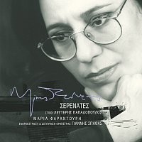 Maria Faradouri – Serenates [Remastered]
