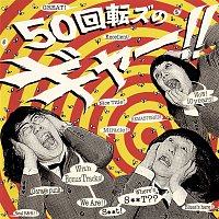 The 50kaitenz – 50kaitenz no Gyaaa!! 10th Anniversary Edition
