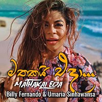 Billy Fernando & Umaria Sinhawansa – Mathakai Eda