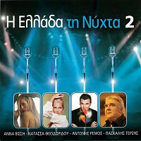 Přední strana obalu CD I Ellada Ti Nichta 2 (Greece At Night 2)