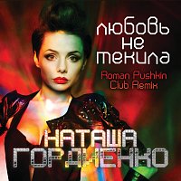 Natal'ya Gordienko – Lyubov Ne Tekila [Roman Pushkin Club Remix]