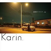 Karin. – Hoshikuzu Drive
