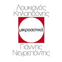 Loukianos Kilaidonis – Mikroastika [Remastered]