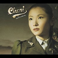 Cheri – Tomorrow Is Another Day