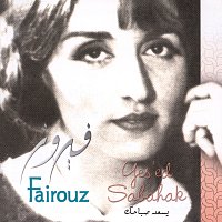 Fairuz – Yes'ed Sabahak