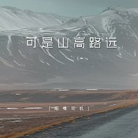 Přední strana obalu CD ??????